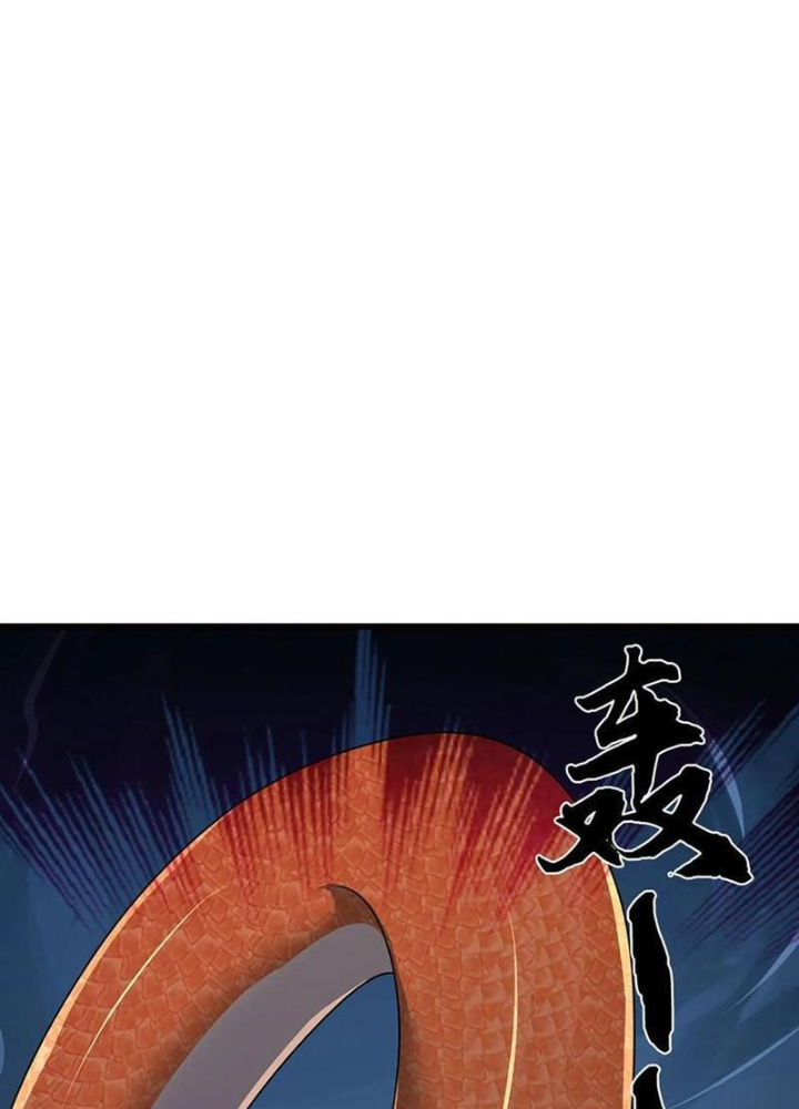 Tận thế thế giới Huyền Huyễn Ta Vô Địch Chapter 113 - Trang 2