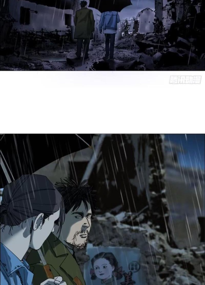 Giờ Ngọ Ba Khắc Chapter 93 - Trang 3