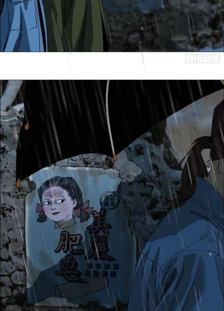 Giờ Ngọ Ba Khắc Chapter 93 - Trang 3