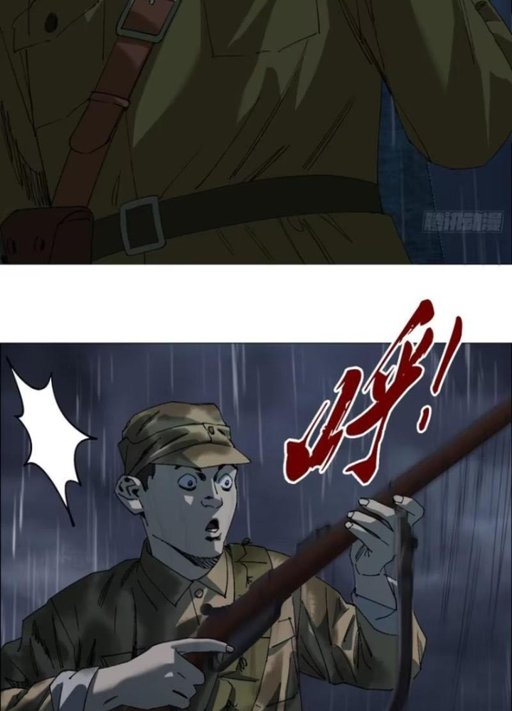 Giờ Ngọ Ba Khắc Chapter 93 - Trang 3