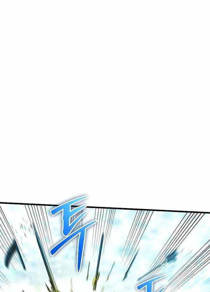 Ván Cược Của Chúa Chapter 53 - Trang 3