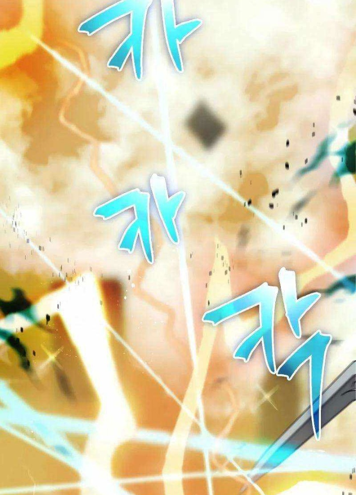 Ván Cược Của Chúa Chapter 53 - Trang 3