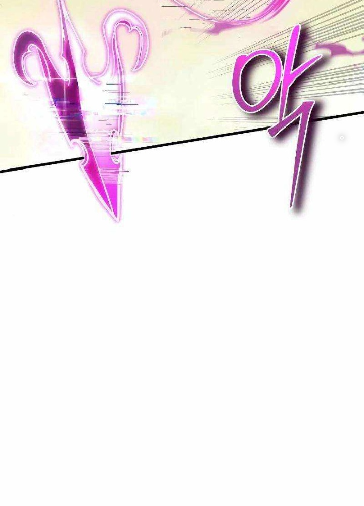 Ván Cược Của Chúa Chapter 53 - Trang 3