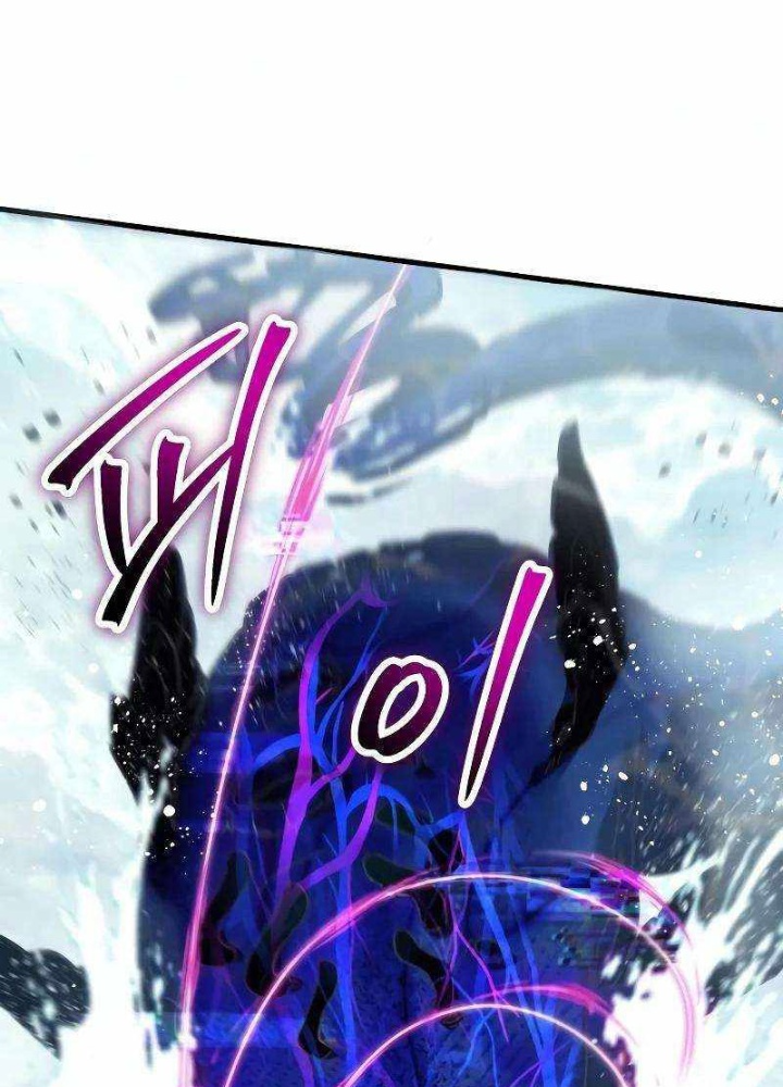 Ván Cược Của Chúa Chapter 53 - Trang 3