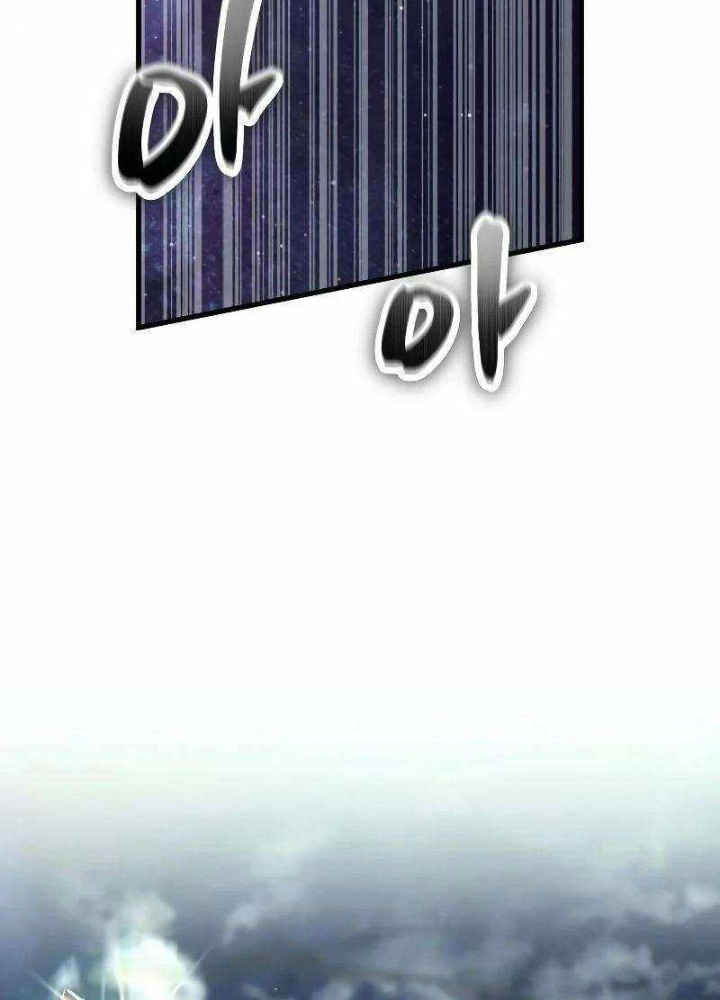 Ván Cược Của Chúa Chapter 53 - Trang 3