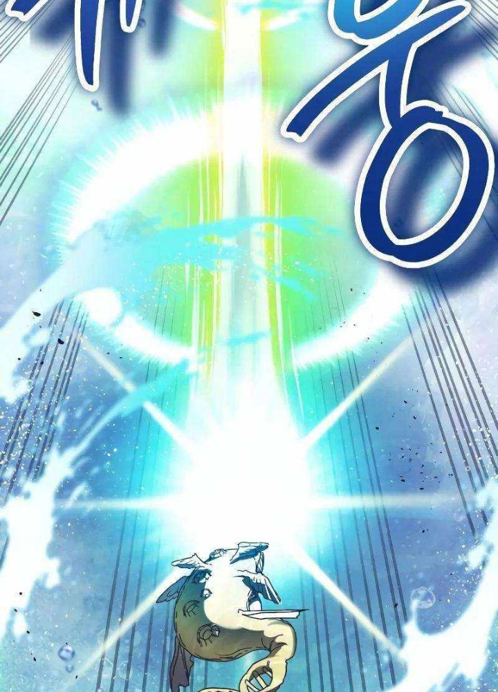 Ván Cược Của Chúa Chapter 53 - Trang 3