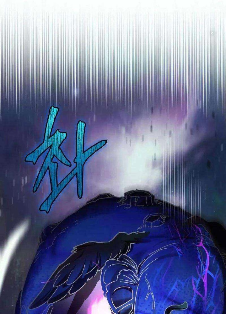 Ván Cược Của Chúa Chapter 53 - Trang 3