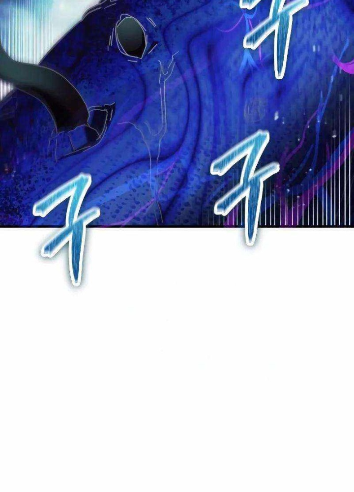 Ván Cược Của Chúa Chapter 53 - Trang 3