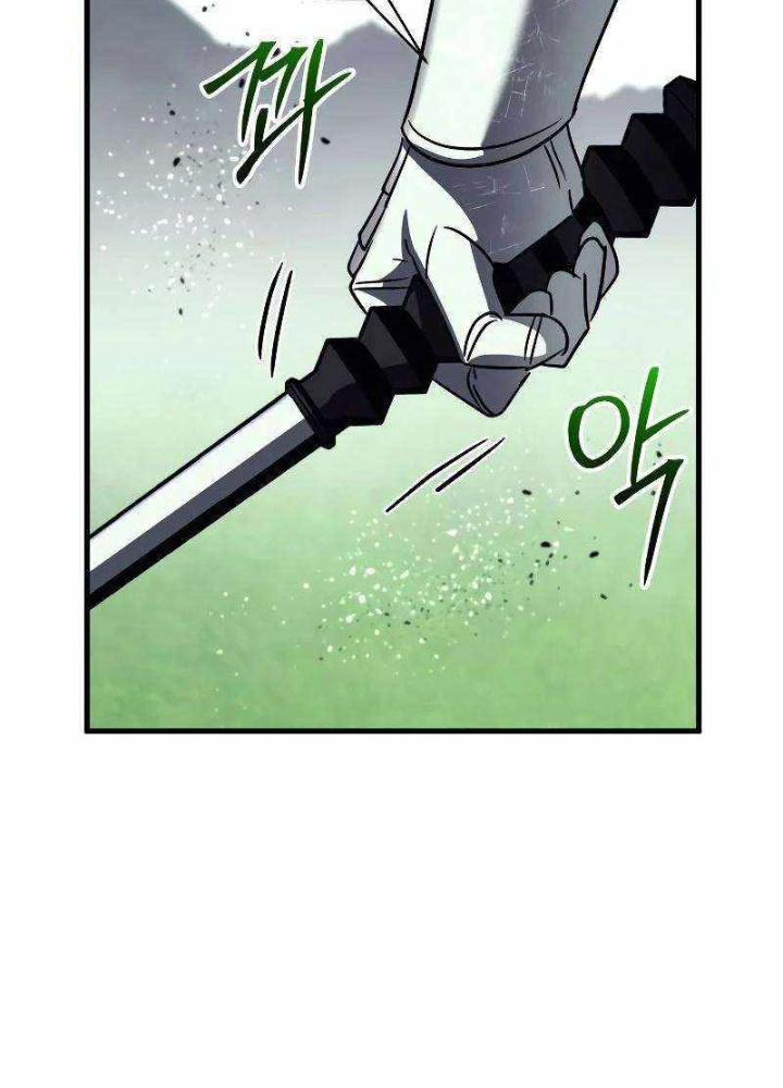 Ván Cược Của Chúa Chapter 53 - Trang 3