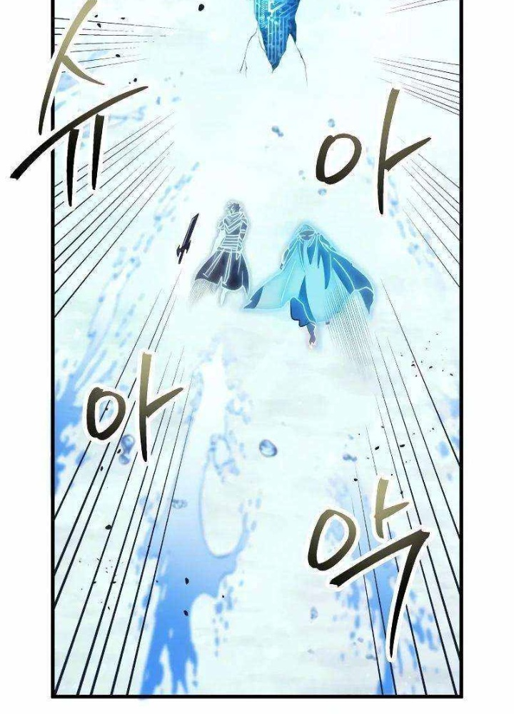 Ván Cược Của Chúa Chapter 53 - Trang 3