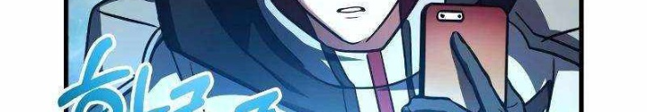 Ván Cược Của Chúa Chapter 53 - Trang 3