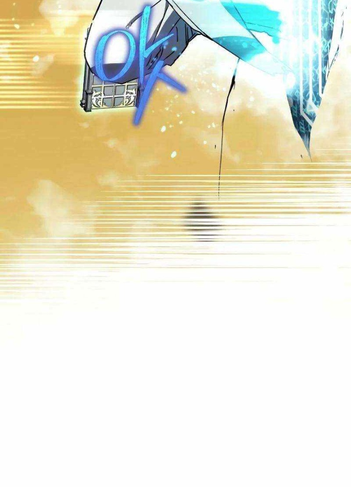 Ván Cược Của Chúa Chapter 53 - Trang 3