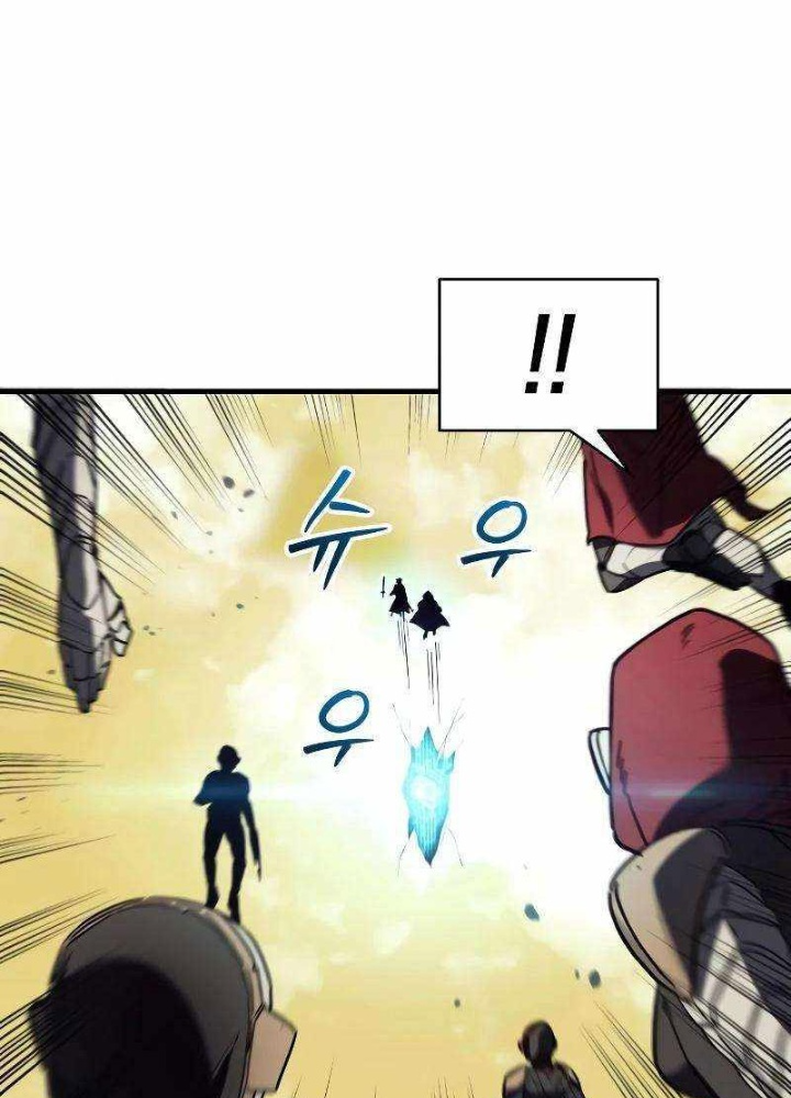 Ván Cược Của Chúa Chapter 53 - Trang 3