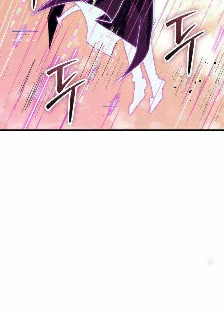 Ván Cược Của Chúa Chapter 53 - Trang 3