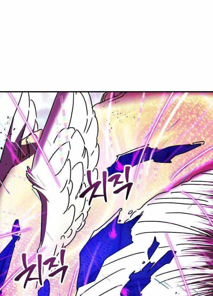 Ván Cược Của Chúa Chapter 53 - Trang 3