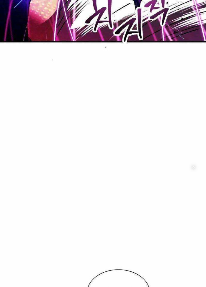 Ván Cược Của Chúa Chapter 53 - Trang 3