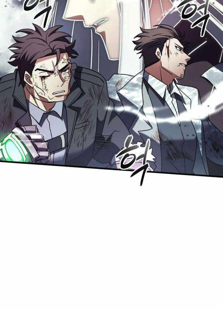 Ván Cược Của Chúa Chapter 54 - Next Chapter 55