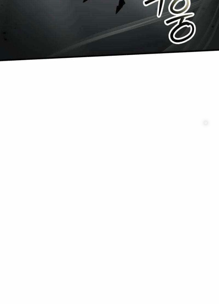 Ván Cược Của Chúa Chapter 54 - Next Chapter 55