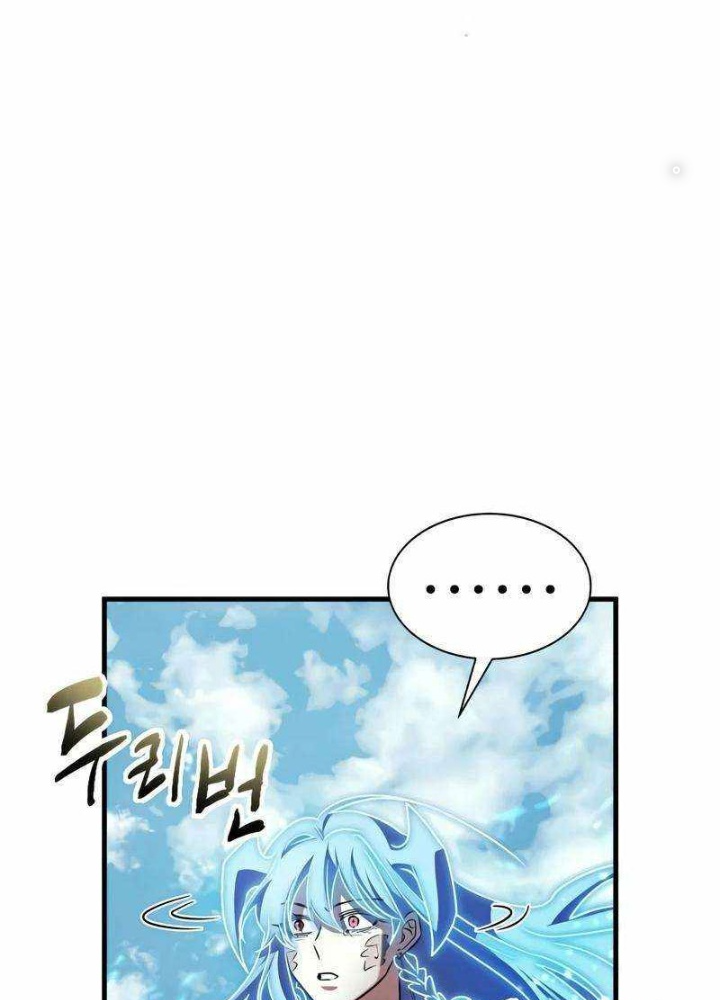 Ván Cược Của Chúa Chapter 54 - Next Chapter 55