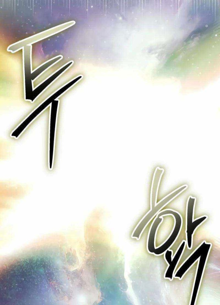 Ván Cược Của Chúa Chapter 54 - Next Chapter 55