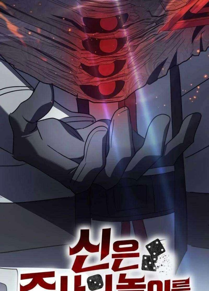 Ván Cược Của Chúa Chapter 54 - Next Chapter 55