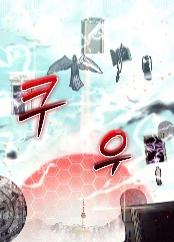 Ván Cược Của Chúa Chapter 54 - Next Chapter 55