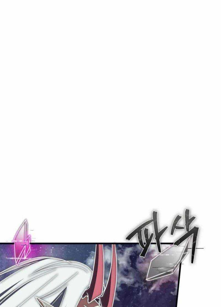 Ván Cược Của Chúa Chapter 54 - Next Chapter 55