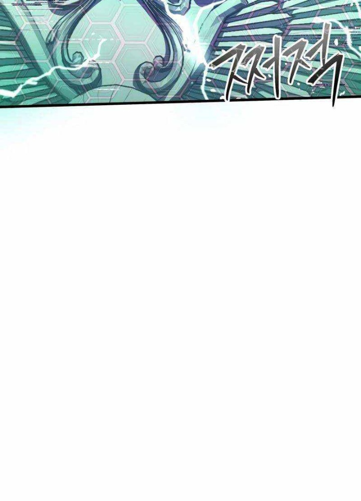 Ván Cược Của Chúa Chapter 54 - Next Chapter 55