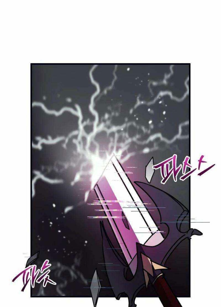 Ván Cược Của Chúa Chapter 54 - Next Chapter 55