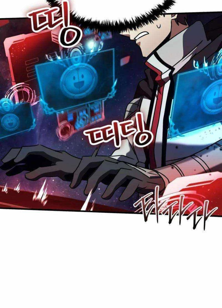 Ván Cược Của Chúa Chapter 54 - Next Chapter 55