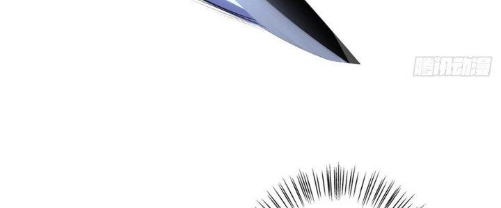 Ta Thật Sự Không Phải Thiên Mệnh Chi Tử Chapter 6 - Trang 2