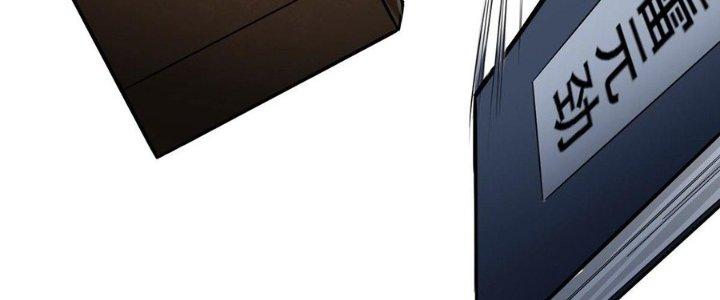 Ta Thật Sự Không Phải Thiên Mệnh Chi Tử Chapter 6 - Trang 2