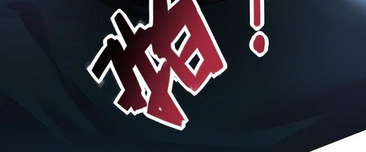 Ta Thật Sự Không Phải Thiên Mệnh Chi Tử Chapter 6 - Trang 2