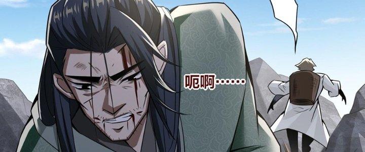 Ta Thật Sự Không Phải Thiên Mệnh Chi Tử Chapter 6 - Trang 2