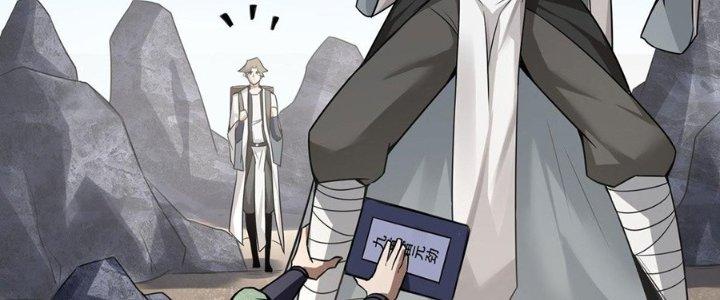 Ta Thật Sự Không Phải Thiên Mệnh Chi Tử Chapter 6 - Trang 2