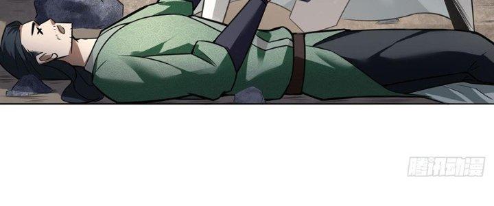 Ta Thật Sự Không Phải Thiên Mệnh Chi Tử Chapter 6 - Trang 2