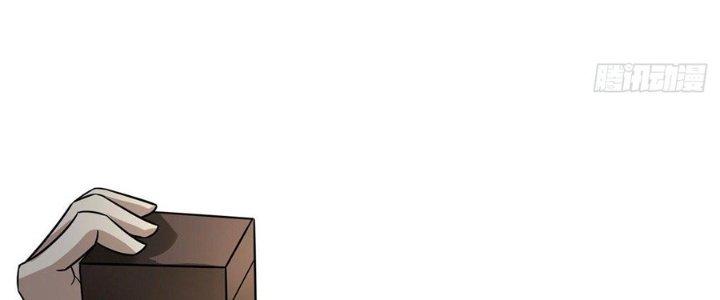 Ta Thật Sự Không Phải Thiên Mệnh Chi Tử Chapter 6 - Trang 2