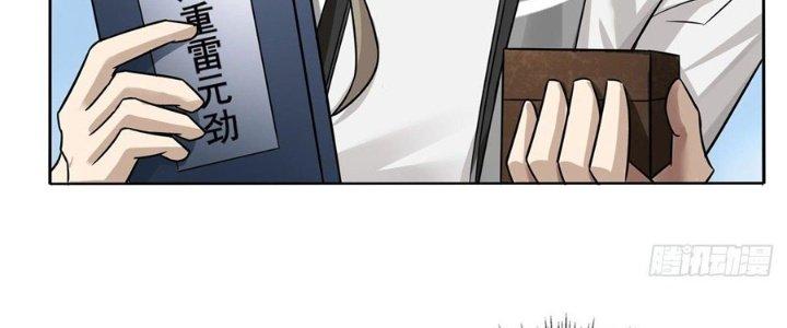 Ta Thật Sự Không Phải Thiên Mệnh Chi Tử Chapter 6 - Trang 2