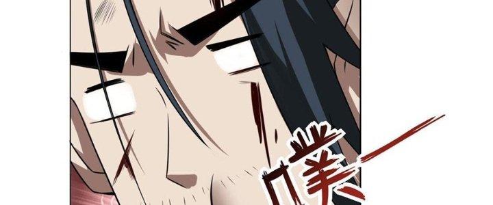 Ta Thật Sự Không Phải Thiên Mệnh Chi Tử Chapter 7 - Trang 2