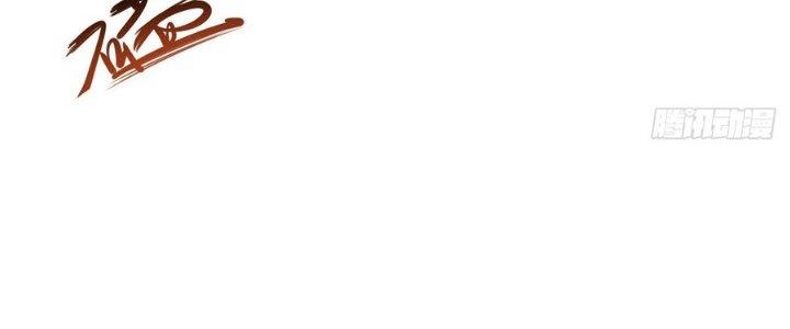 Ta Thật Sự Không Phải Thiên Mệnh Chi Tử Chapter 7 - Trang 2