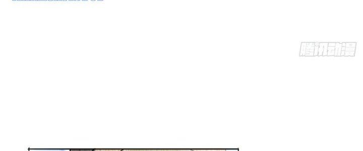 Ta Thật Sự Không Phải Thiên Mệnh Chi Tử Chapter 8 - Trang 3