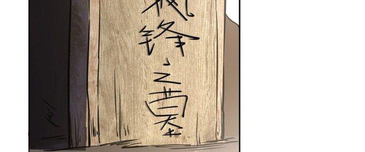 Ta Thật Sự Không Phải Thiên Mệnh Chi Tử Chapter 8 - Trang 3