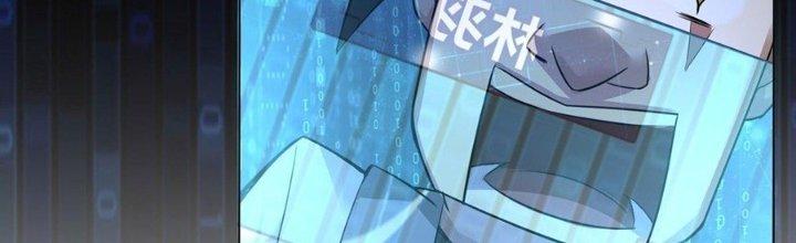 Ta Thật Sự Không Phải Thiên Mệnh Chi Tử Chapter 8 - Trang 3