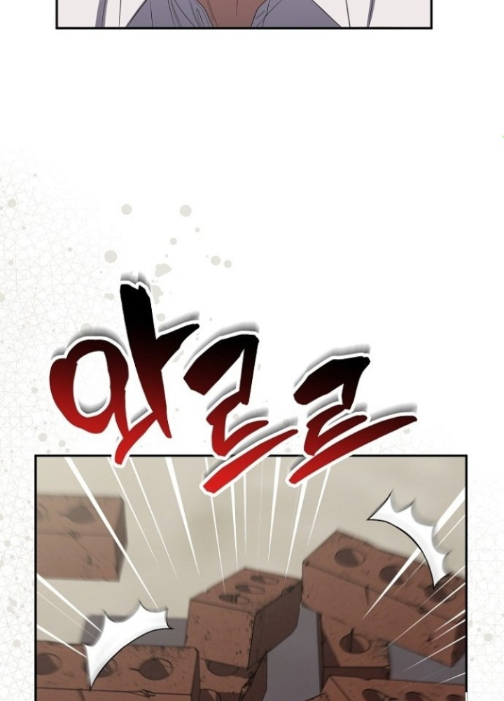 Chuyển Sinh Công Tố Viên: Ta Không Làm Phế Vật Chapter 26 - Trang 2