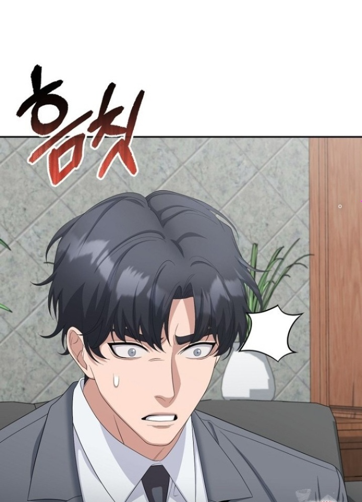 Chuyển Sinh Công Tố Viên: Ta Không Làm Phế Vật Chapter 26 - Trang 2