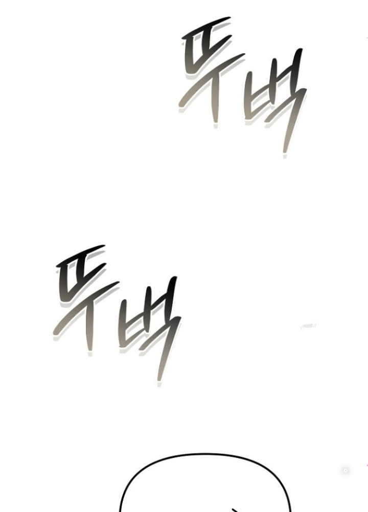 Chuyển Sinh Công Tố Viên: Ta Không Làm Phế Vật Chapter 26 - Trang 2