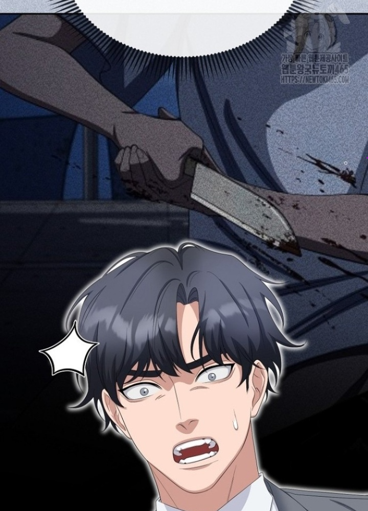 Chuyển Sinh Công Tố Viên: Ta Không Làm Phế Vật Chapter 26 - Trang 2