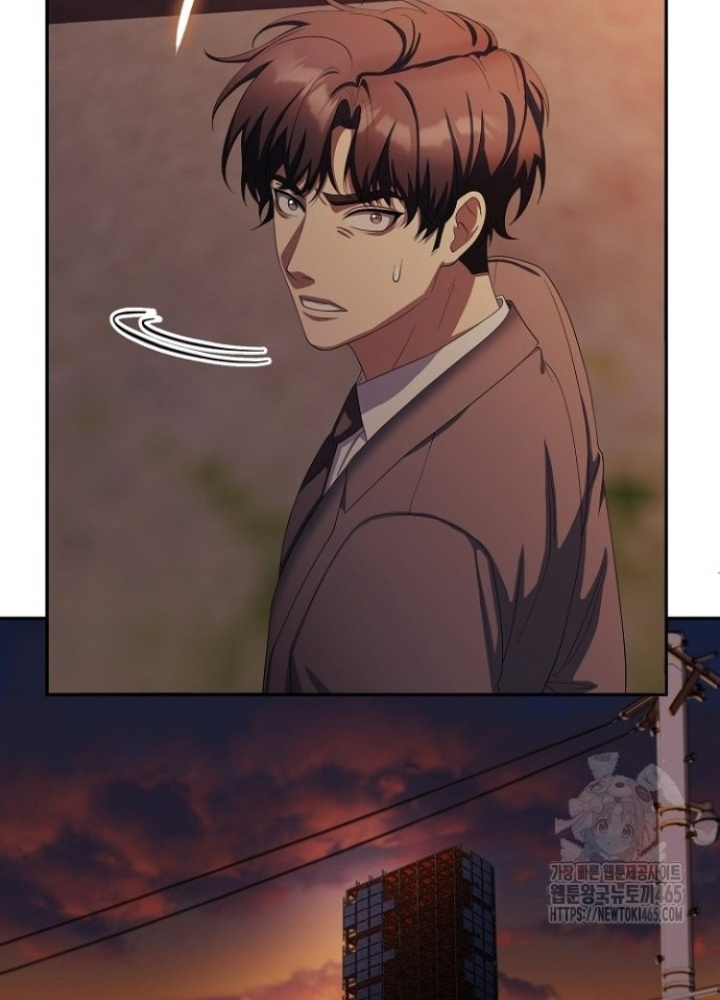 Chuyển Sinh Công Tố Viên: Ta Không Làm Phế Vật Chapter 26 - Trang 2