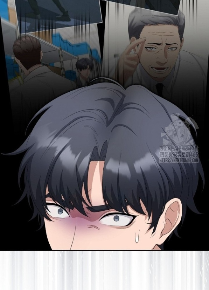 Chuyển Sinh Công Tố Viên: Ta Không Làm Phế Vật Chapter 26 - Trang 2