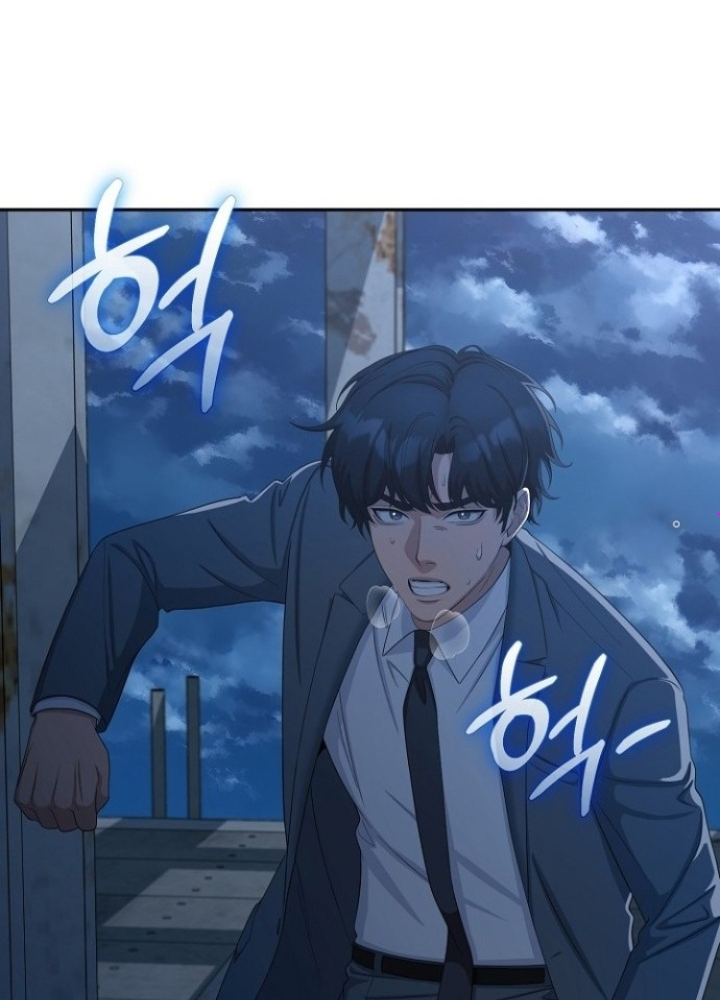 Chuyển Sinh Công Tố Viên: Ta Không Làm Phế Vật Chapter 26 - Trang 2